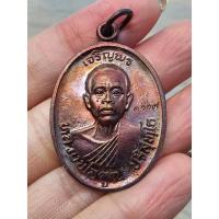 ราคา เหรียญเจริญพร หลวงพ่อคูณ ปี58 (แท้ทัน) (40352461990)