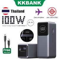 ราคา KKBANK By UGREEN Nexode 100W Power Bank แบบพกพา 12000 mAh PD Fast Charging PowerBank (29124207725)