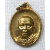 ราคา เหรียญ หลวงตามหาบัว ญาณสัมปันโน ที่ระลึกพุทธมหาเจดีย์องค์หลวงตามหาบัว วัดภูผาแดง อุดรธานี ปี 2555 ตอกโค๊ด ๙๙ (41873218022)