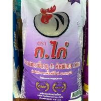 ราคา ข้าวเหนียวเขี้ยวงูตราก.ไก่ (40913929529)