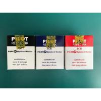 ราคา น้ำหมึกเติมปากกาเขียนไวท์บอร์ด 30 ซีซี PILOT(ขวด) (6034980144)