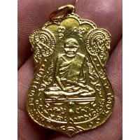 ราคา เหรียญเก่าให้เช่าค่ะ สนใจ พิจารณาก่อนได้ค่ะ (26643486834)