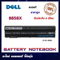 ราคา Dell รุ่น 8858X แบตแท้ E5420 E5430 E5520 E5530 E6420 E6430 E6520 E6530 4720 5420 5520 5720 7420 7520 7720 M5Y0X ORIGINAL (4268295208)
