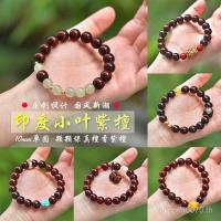 ราคา สร้อยข้อมือลูกปัดลูกประคำแบบย้อนยุค จากไม้จันทร์สีแดงสำหรับทั้งผู้ชายและผู้หญิง เครื่องประดับสไตล์ชาติพันธุ์ (45300616762)