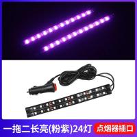 ราคา ไฟLEDส่องเท้าในรถยนต์ ไฟส่องเท้าในรถยนต์ ไฟตกแต่งภายในห้องโดยสารรถยนต์ (หัวสวิทซ์) (7055854940)