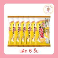 ราคา เนลี่ แครกเกอร์มันฝรั่ง รสคลาสสิค 40 กรัม (แพ็ก 6 ชิ้น) (25847601977)