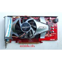 ราคา การ์ดจอ PCI-E 512Mb DDR5 128Bit มือสอง ราคาถูก (6652675988)