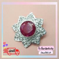 ราคา ส่งฟรี!!จี้และเข็มกลัดตอกลายทับทิม (14585937481)