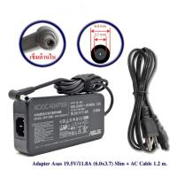 ราคา Asus Adapter ASUS UX581L ROG GL702 G531G G731G 19.5V/11.8A 240W หัว 6.0*3.7mm (asus010) ของแท้ (23347634243)
