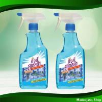 ราคา น้ำยาเช็ดกระจก คิงส์สเตลล่า 600 มล. (แพ็ค2ขวด) Glass Cleaner King'S Stella (22511616824)