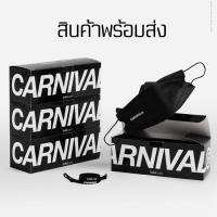 ราคา [ส่งด่วน กทม ✨ใช้โค้ด30% ] CARNIVAL® X Welcare 3D MASK SET (แมส30ชิ้น + สายคล้อง1ชิ้น) มือ1 ลิขสิทธิ์แท้ (19465029931)
