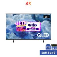 ราคา Samsung QLED 4K TV รุ่น QA65Q8F5AKXXT ทีวีขนาด 65 นิ้ว Q8F5 Series ( 65Q8F5 , 65Q8F , 65Q8 ) (28336941876)