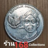 ราคา เหรียญเก่า ประเทศอินโดนีเซียเหรียญ 200 รูเปียห์ RUPIAH INDONESIA ปี 2016ผ่านใช้ (26217460094)