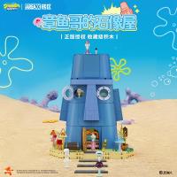 ราคา X Brick Area Building Blocks SpongeBob SquarePants รูปปั้นบ้านประกอบของเล่นของขวัญเข้ากันได้กับ Lego อนุภาคขนาดเล็ก (41474647769)