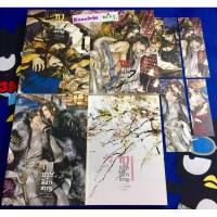 ราคา ฤาบุรุษมิอาจครวญ #นิยายวาย #นิยายวายมือสอง #นิยายมือสองสภาพดี #นิยายจีน (6547484919)