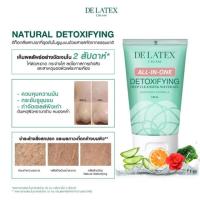 ราคา Cream De Latex All In One Detoxifying Deep Cleansing Water Gel (5335246967)