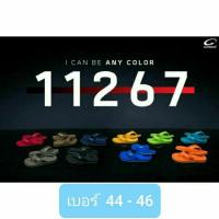 ราคา Hot item ส่งไว!!! ราคาถูกที่สุด!!! ในShopee!!! GAMBOL แกมโบลไซค์พิเศษ 44-46 รองเท้าแตะลำลอง รุ่น GM11267 ใส่สบายเท้า (3904567733)