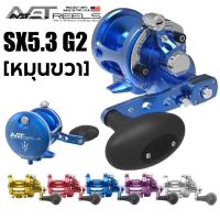 ราคา รอกเบท AVET SX5.3 G2(หมุนขวา) (13860038882)