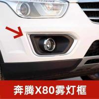 ราคา เหมาะสําหรับ Pentium X80 ไฟตัดหมอกกรอบโคมไฟหมอก Pentium X80 ไฟตัดหมอกยามไฟตัดหมอกบอร์ดกันชนไฟตัดหมอกกรอบ (48401337861)