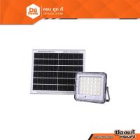 ราคา RACER โคมไฟสปอร์ตไลท์ โซล่าเซลล์ 100 วัตต์ รุ่น MAXBEAM (Day Light) |ZWF| (25759806807)