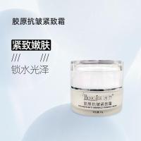 ราคา ✨Ice Mustard Collagen Anti-Wrinkle Firming Cream Moisturizing Skin Rejuvenation Reorganization Type Three Collagen Cream ลดเส้นละเอียด- 20251115 (50501441577)