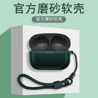 ราคา เหมาะสําหรับ SONY LinkBuds S เคสป้องกัน WF-LS900N บลูทูธ LinkBudsS หูฟัง Shock-proof Lanyard ผู้ชายผู้หญิง SONY ซิลิโคนนุ่มกรณีชาร์จโกดังกล่อง SONY ss หูฟังกรณี (49251042172)