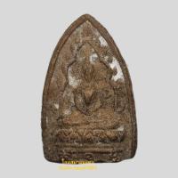 ราคา พระสรงน้ำ หลวงปู่เฮี้ยง วัดป่าอรัญญิกาวาส ชลบุรี ปี2506 (20137363805)