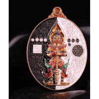 ราคา เหรียญมหาเทพมหายันต์ หมื่นล้าน เนื้อทองแดง (15390259140)