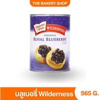 ราคา ท็อปปิ้งกระป๋องยี่ห้อ Wilderness บลูเบอรี่ สตอเบอรี่ 565g. (44414291805)