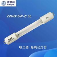 ราคา Snowlight 4W โคมไฟฆ่าเชื้อโรค ZW4S15W-Z135 เครื่องดูดฝุ่นเครื่องมือกําจัดไรโคมไฟอัลตราไวโอเลตในครัวเรือนโคมไฟฆ่าเชื้อโรค (55750666666)