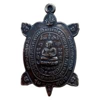 ราคา เหรียญพญาเต่าเรือน หลวงปู่หลิว รุ่นสุขใจ วัดไร่แตงทอง นครปฐม (23719113095)