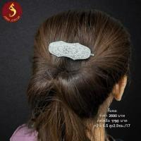 ราคา (JindaJewelry)กิ๊บติดผมเงินแท้92.5%ตอกลายไทย (22455464902)