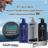 ราคา ของแท้!! ส่งจริง!!! SHOKUBUTSU MONOGATARI FOR MEN SHOWER CREAM 500ml โชกุบุสซึ ครีมอาบน้ำ สำหรับผู้ชาย (7488440482)