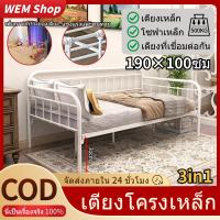 ราคา [TIK Tokขายดีที่สุด]3อิน1 เตียงเหล็ก เตียง โซฟาเหล็ก เตียงเด็กโต โครงเหล็กหนา อายุการใช้งานเกิน20ปี คุณภาพสูง (27402037982)