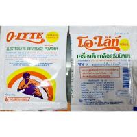 ราคา เครื่องดื่มเกลือแร่ชนิดผงโอไล้ท์ กลิ่นส้ม ผงเกลือแร่ออกกำลังกาย O-lyte 20 กรัม (24517924562)