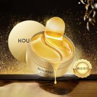 ราคา Houmai Gold Moisturizing Eye Mask Humei Lady 24K Gold Eye Patch Mask Moisturizing Brightening ปรับปรุง Eye Lines (28863798911)