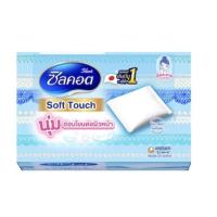 ราคา Silcot Soft Touch สำลีเช็ดทำความสะอาดผิวหน้า 82 แผ่น/กล่อง (10377326932)