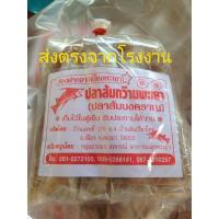 ราคา ปลาส้มพะเยา 3แพค100บาท (11819440007)