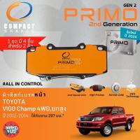 ราคา PRIMO gen2 Toyota Hilux Vigo Champ ยกสูง,4WD มี 3 เบอร์ ปี 2012-2014 ผ้าดิสเบรค หน้า, ผ้าเบรค หน้า , หลัง วีโก้ (26520983254)