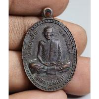 ราคา เหรียญนั่งเต็มองค์หลวงพ่อเดิมวัดหนองโพปี 2539 (26817025386)