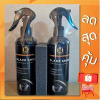 ราคา น้ำยาทายางดำเคลือบยางดำสูตรกันน้ำ ซิลิโคนออยล์ (19532688312)