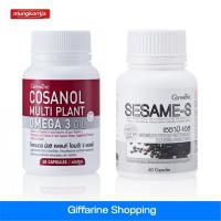 ราคา น้ำมันงา งาดำ โคซานอล โอเมก้า3 Cosanol Omga 3 Oil สกัดจาก น้ำมันงาขี้ม่อน น้ำมันเมล็ดแฟลกซ์ กิฟฟารีน (22939787187)