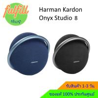 ราคา [ใช้โค้ดคุ้มลดได้อีก]Harman Kardon Onyx Studio 8 ประกันมหาจักร 12 เดือน ของแท้ 100% (40952379279)