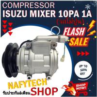 ราคา คอมแอร์รถโม่ปูน มูเลย์1ร่อง(ร่องเอ)ระบบไฟ 24V COMPRESSOR MIXER 10PA 1A 24V โปรโมชั่น....ลดราคาพิเศษ!! (4671389588)