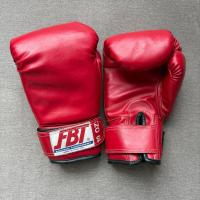 ราคา นวมมวยเก่า นวมมวยมือสอง FBT *สภาพเก่าเก็บ* (29036456532)