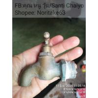 ราคา ก๊อกทองเหลืองโบราณ 6หุน สภาพมือสอง ผ่านการใช้งานแล้ว ของเก่าของสะสม ทองเหลือง (40854219505)