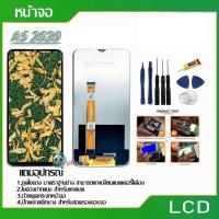 ราคา จอ+ทัช Lcd Display หน้าจอ ออปโป้ Oppo A5(2020)/A9(2020) / Realme 5/oppo A31(2020)หน้าจอ Lcd oppo A5 2020 / A31 2020 (19490645249)