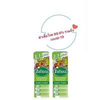 ราคา [ซื้อ 2 ชิ้น แถมฟรี ขวดสเปย์ 1 ขวด] Zoflora น้ำยาฆ่าเชื้ออเนกประสงค์ โซฟลอรา กลิ่นคันทรี่การ์เด้น 1 (10817960727)