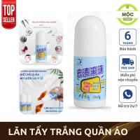 ราคา โรลออนฟอกสีสําหรับเสื้อผ้ามือขจัดคราบในไม่กี่นาที แบบฟอกสีแห้ง ลบทุกคราบ (44413491433)