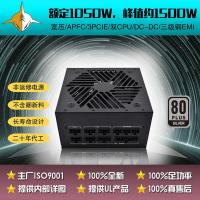 ราคา ATX1050W แหล่งจ่ายไฟโมดูลเต็ม 80PLUS เหรียญสีบรอนซ์เงินเหรียญแชสซีแหล่งจ่ายไฟคอมพิวเตอร์แหล่งจ่ายไฟพิเศษ (42822242438)